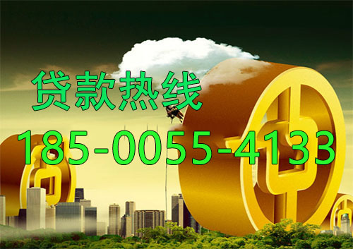 大厂应急借款|生意贷款民间私人借款24小时上门放款