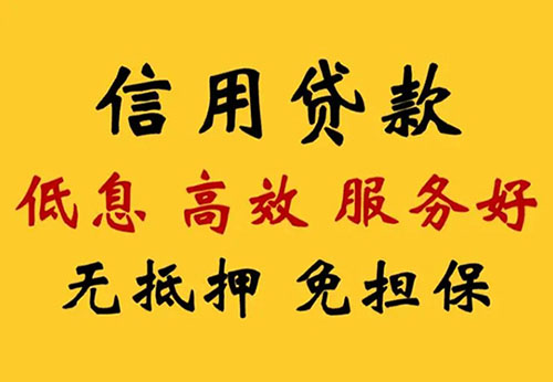 大厂空放借钱联系电话_私人放款简单方便快捷